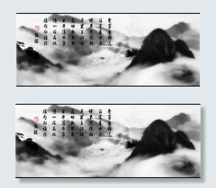 水墨山水PSD海报设计