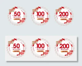 春上新标签春季折扣满减优惠券素材