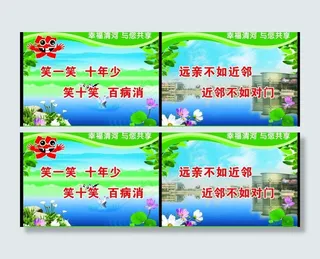 淮安市宣传语图片