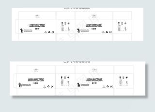 节能灯包装盒外箱图片