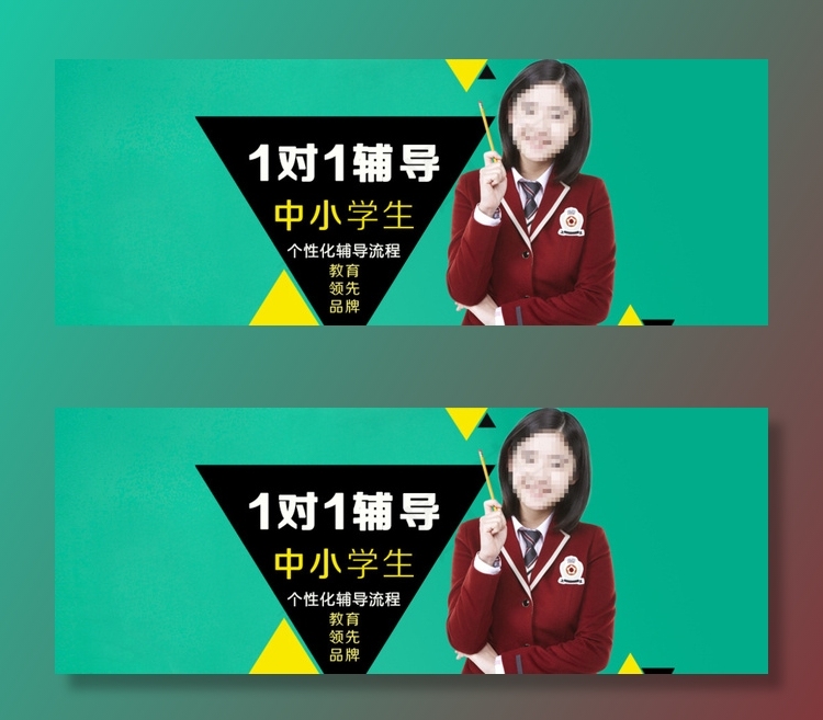 中小学教育图片