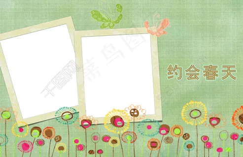 约会春天