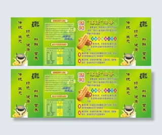 石磨豆浆的好处