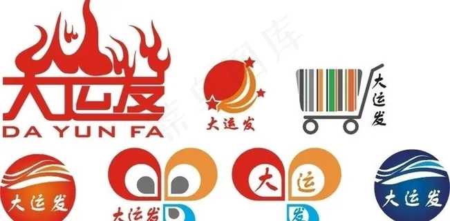 logo标志图片 logo标志图片
