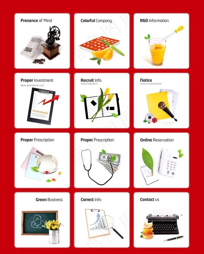 创意元素图片psd模版下载