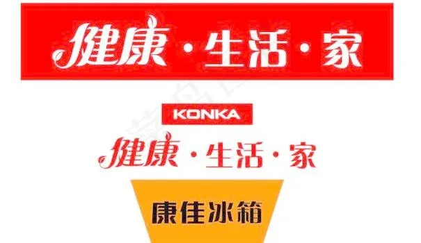 康佳招牌cdr矢量模版下载