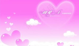 钟爱一生婚纱摄影广告设计cdr矢量...