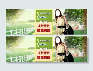 春天新品海报