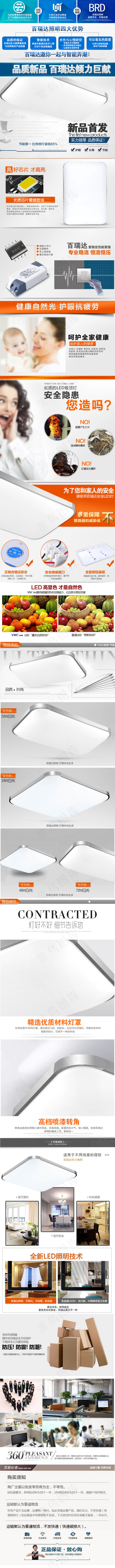 灯饰海报(750X9731(DPI:150))psd模版下载