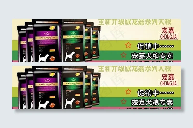 淘宝网图片psd模版下载