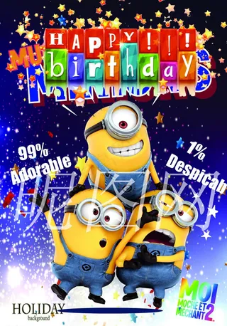 小黄人 神偷奶爸 星星空背景图片