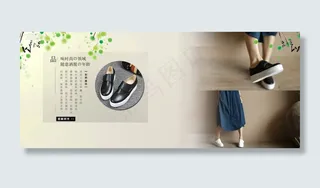 淘宝banner女装全屏海报