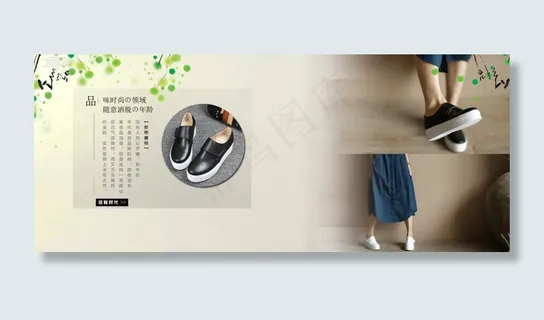 淘宝banner女装全屏海报 淘宝banner女装全屏海报