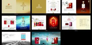 五粮液国宾酒画册 酒画册图片