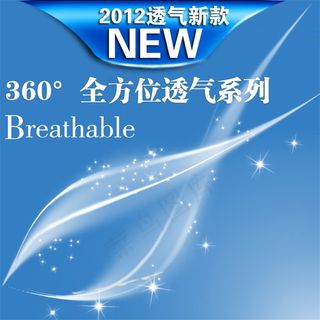 透气新款淘宝主图素材下载