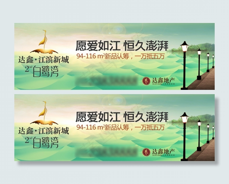 旅游户外   地产    湖景