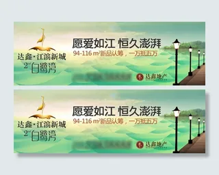 旅游户外   地产    湖景