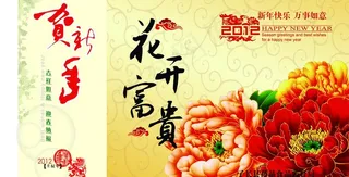 食品安全普卡图片