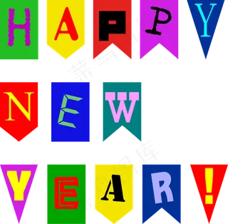 新的一年的重要标志