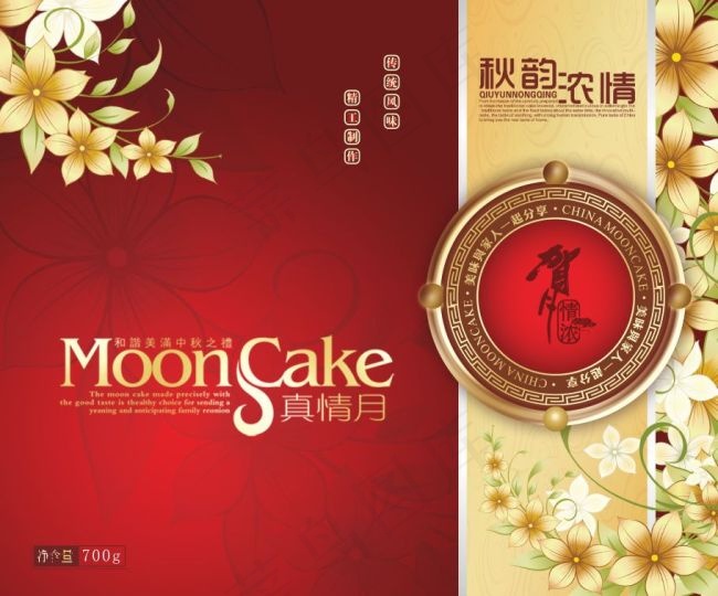 月饼包装正面cdr矢量模版下载