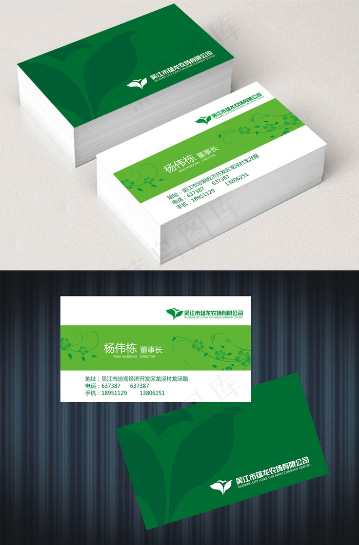 精致优雅简约创意名片cdr矢量模版下载