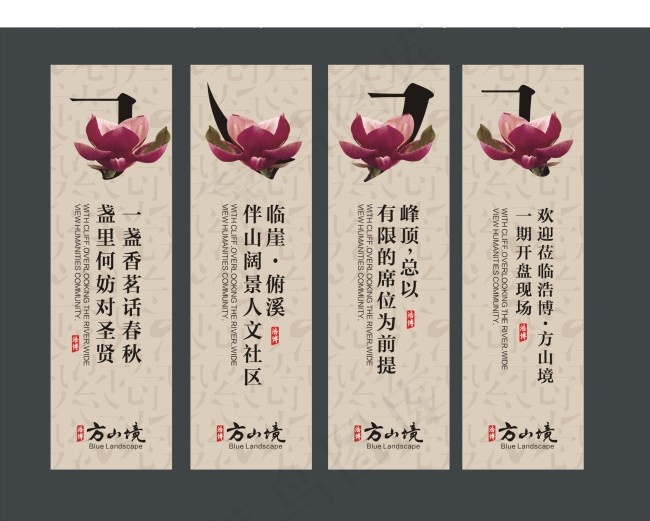 地产活动吊旗cdr矢量模版下载