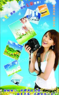 相机海报图片