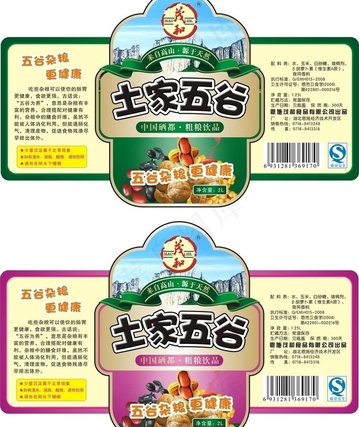 瓶贴设计素材 模版图片瓶身贴cdr矢量模版下载