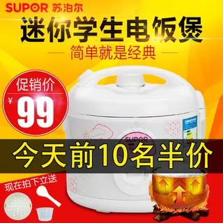 天猫淘宝电器主图直通车