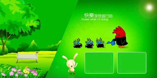 画册背景PSD源文件可改