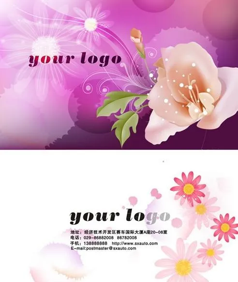 鲜花粉色名片psd素材psd模版下载