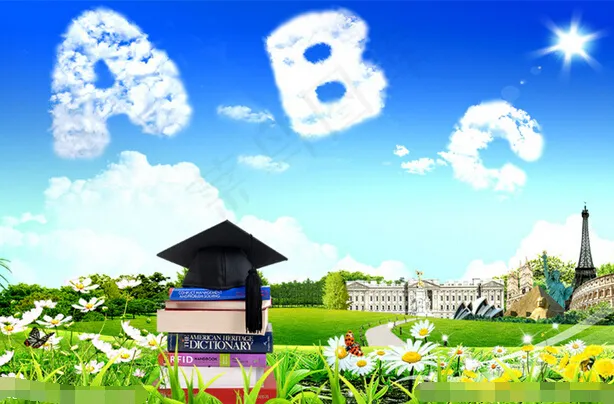 阳光教育ABC海报(3500X2300(DPI:300))psd模版下载