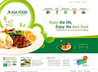 绿色牛排西餐厅网页模板