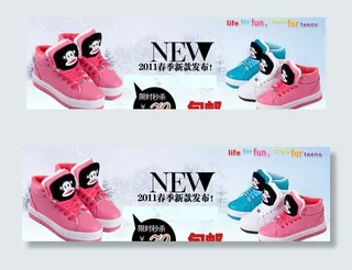 女鞋海报图片