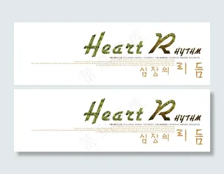 韩文字母影楼字模