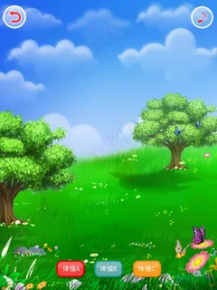 真实户外手机游戏场景