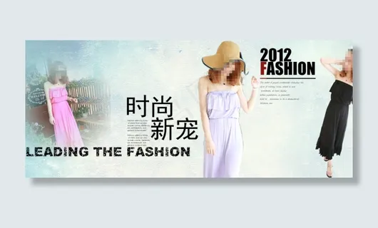 女装时尚潮品海报