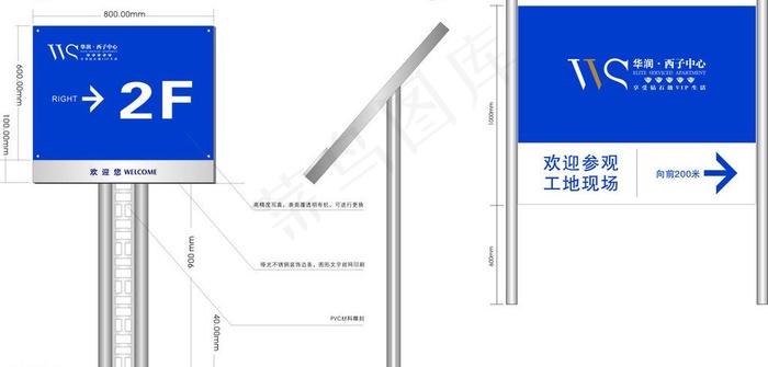 施工场地不锈钢牌效果图图片cdr矢量模版下载