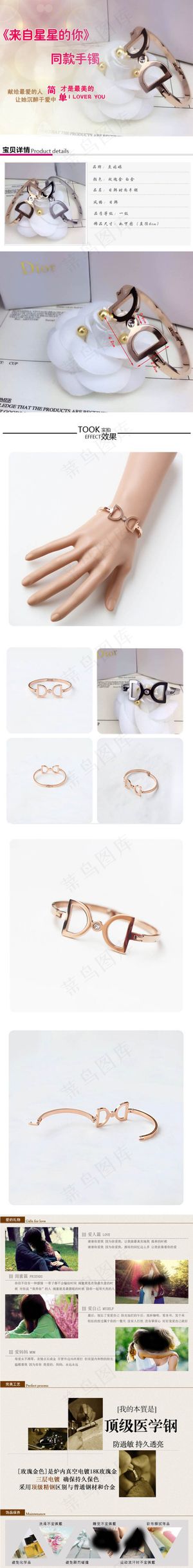 天猫首页模板下载