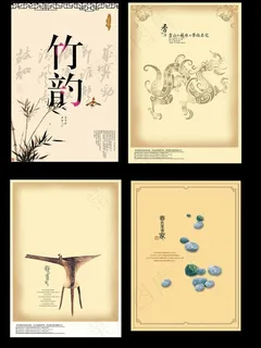 国画 企业文化图片