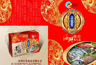 海产品 合家发图片