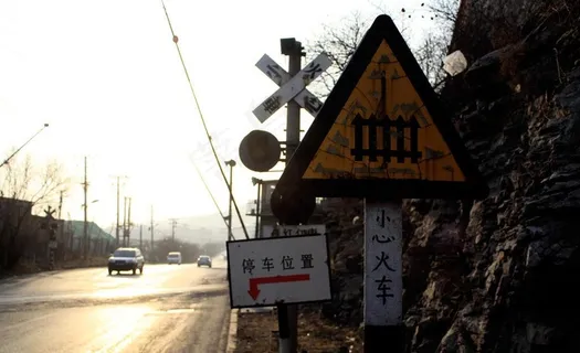 小心火车图片 小心火车图片