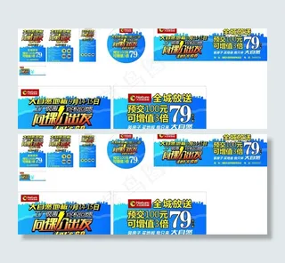 大自然地板图片