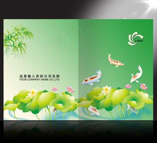 中国风文化艺术画册封面设计