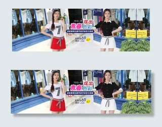 女裙淘宝海报1920