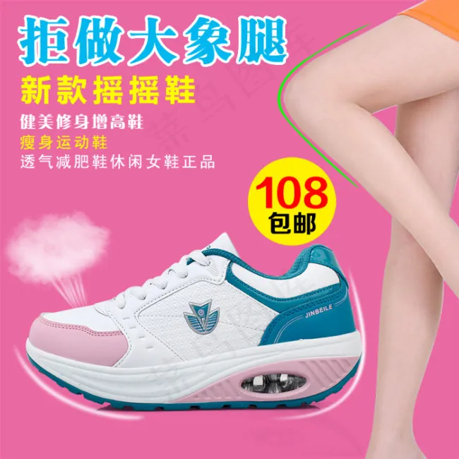 淘宝时尚女鞋活动主图psd模版下载