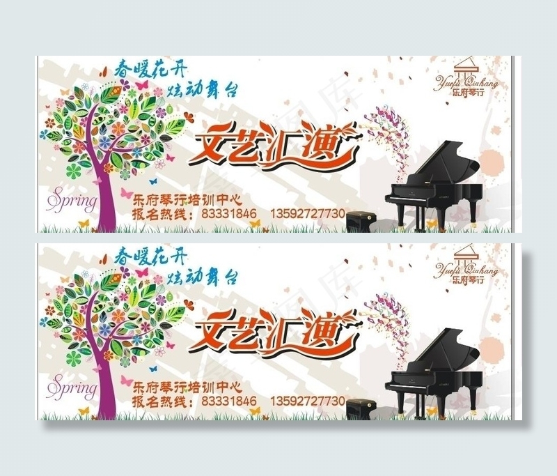 春暖花开图片cdr矢量模版下载