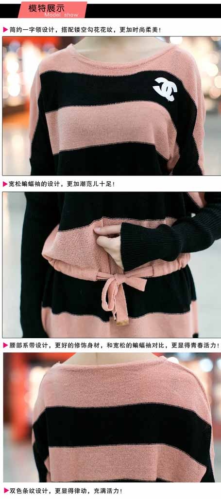 淘宝女装描述图片psd模版下载
