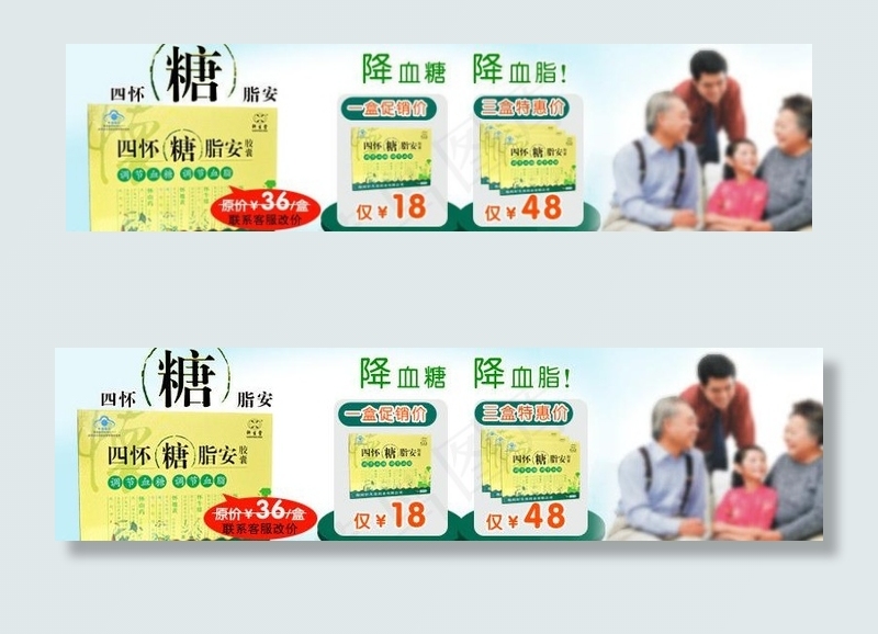 降三高图片psd模版下载