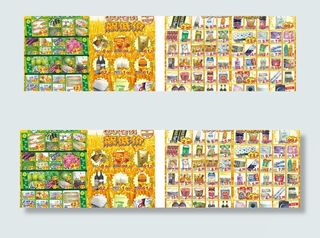 初秋省钱 飙低价图片